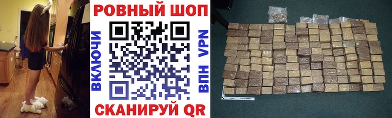 Наркошоп купить ГАШИШ  Конопля  МЕФ  Нерюнгри