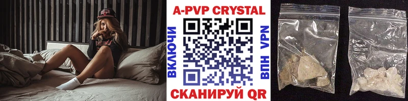 Купить  Нерюнгри  Alpha PVP СК КРИС 