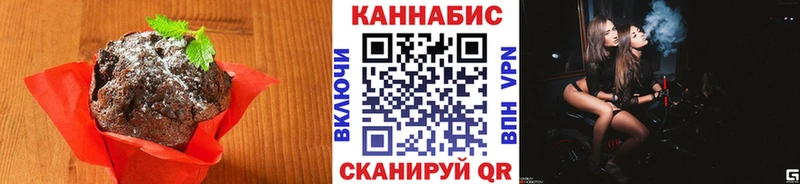 Купить закладки  Нерюнгри  Печенье с ТГК конопля 