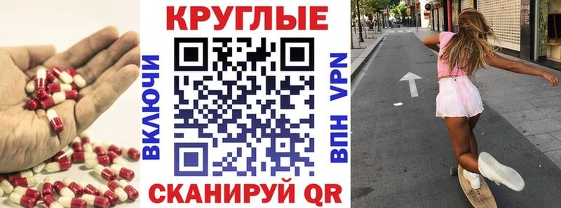 Купить закладки  Нерюнгри  Экстази XTC 