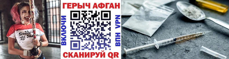 ГЕРОИН Heroin  Купить где  Нерюнгри 