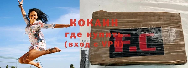 прущая мука Красноперекопск