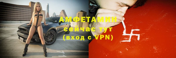 прущая мука Красноперекопск
