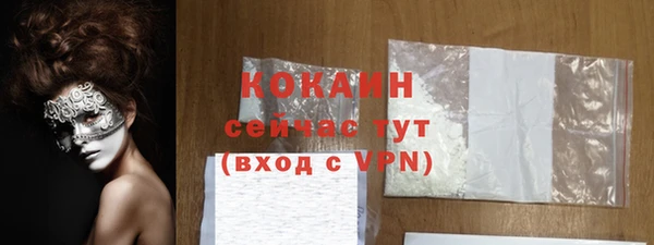 прущая мука Красноперекопск