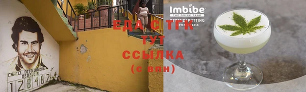 прущая мука Красноперекопск