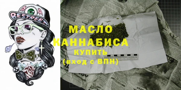 прущая мука Красноперекопск