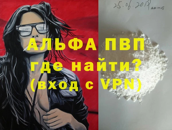 кокаин Корсаков
