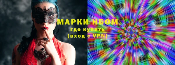 прущая мука Красноперекопск