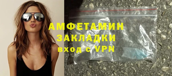 прущая мука Красноперекопск