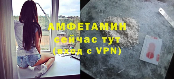 прущая мука Красноперекопск