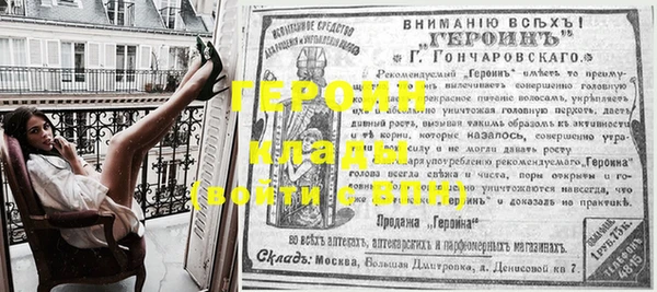 прущая мука Красноперекопск