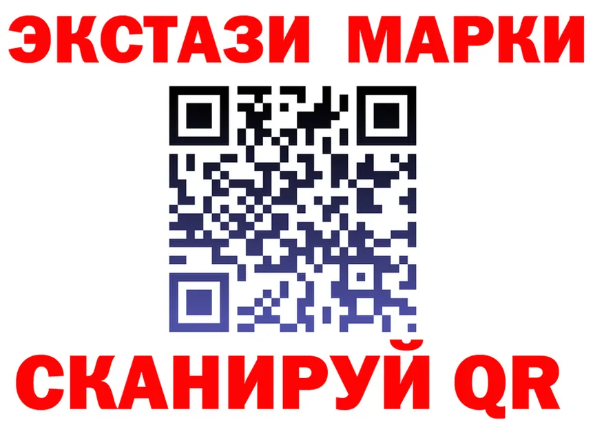 ЭКСТАЗИ VHQ зеркало shop МЕГА Нерюнгри