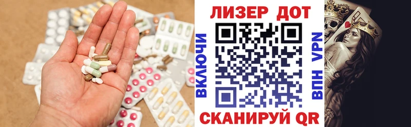 ЛСД экстази кислота  Купить где  Нерюнгри 