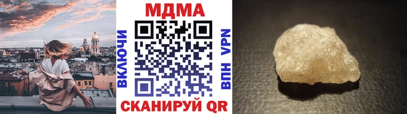 MDMA молли  Купить  Нерюнгри 
