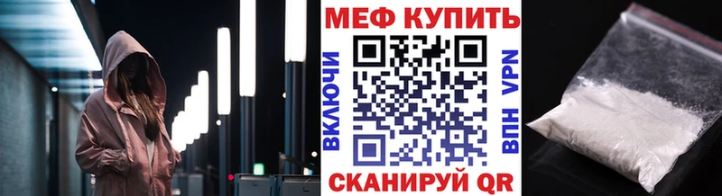 Мефедрон mephedrone  Купить где  Нерюнгри 