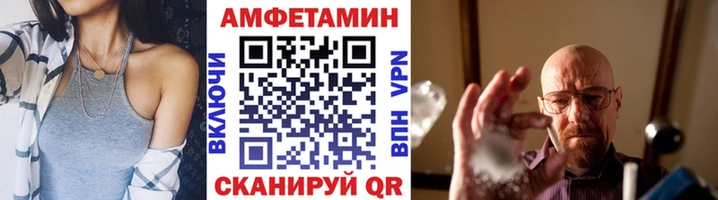 МЕТАМФЕТАМИН пудра  Купить  Нерюнгри 