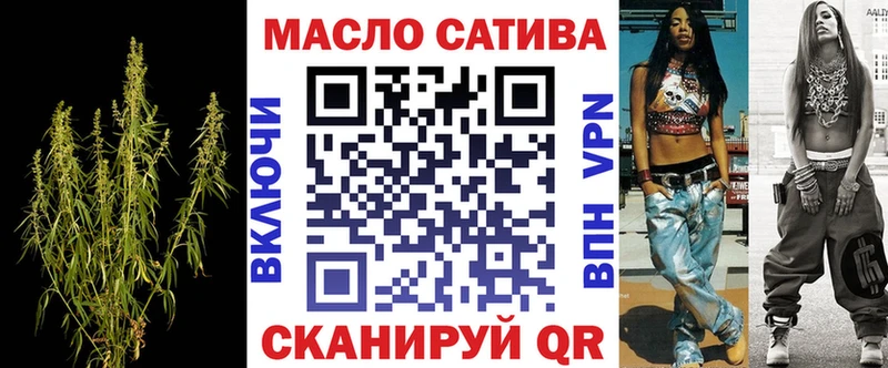 Купить  Нерюнгри  ТГК гашишное масло 